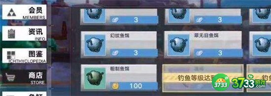 幻塔2.3钓鱼方法介绍