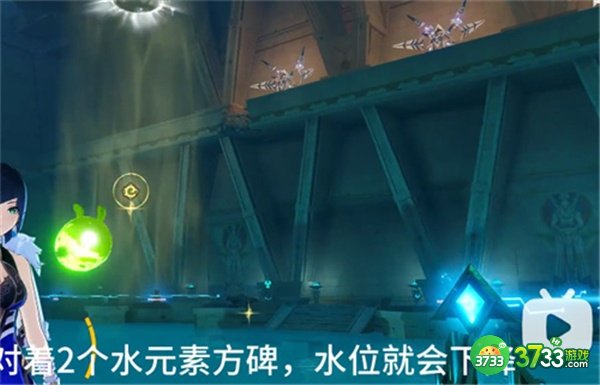 原神赤王陵地下水位下降攻略