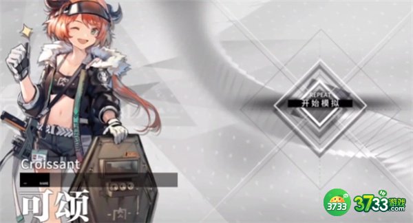 明日方舟可颂悖论模拟全流程攻略