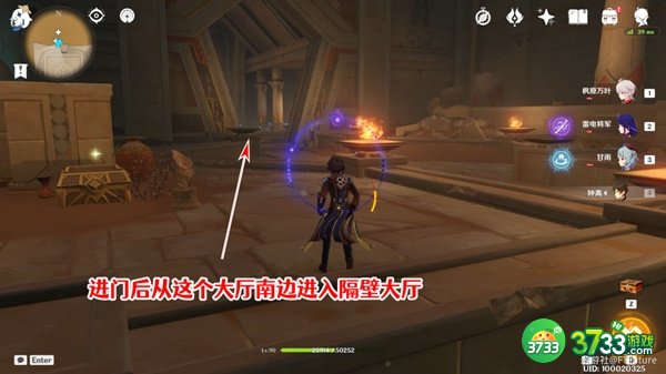 原神赤王陵北部圣章石全收集攻略