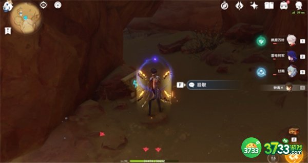 原神吞羊岩圣章石最全收集攻略