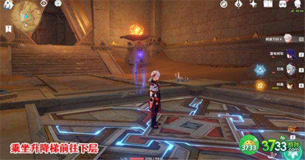 原神舍身陷坑南侧圣章石最全收集攻略