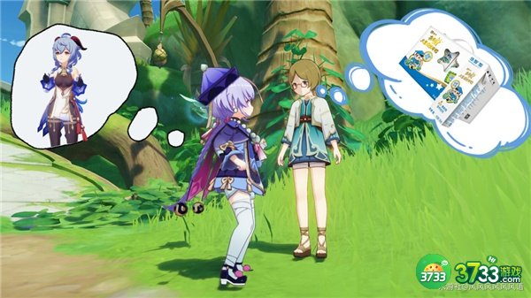 原神3.1寻星之旅第六天攻略最详细