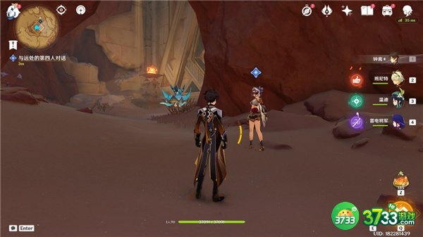 原神第几类接触成就全流程攻略