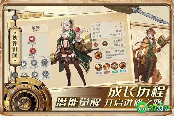 空之要塞启航公测福利活动一览