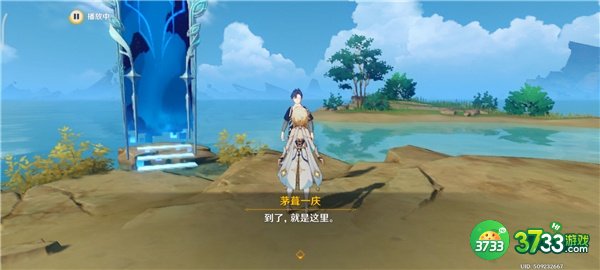 原神3.1百人一揆鸣神擂台全流程攻略