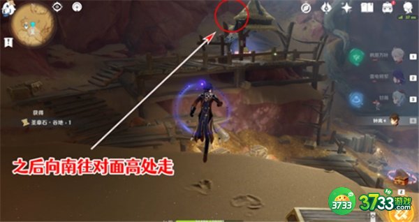 原神吞羊岩圣章石最全收集攻略