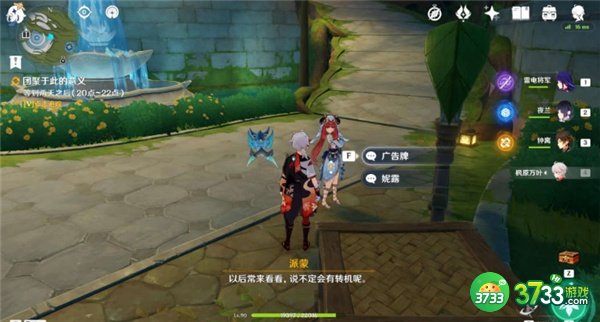 原神团聚于此的意义全流程攻略