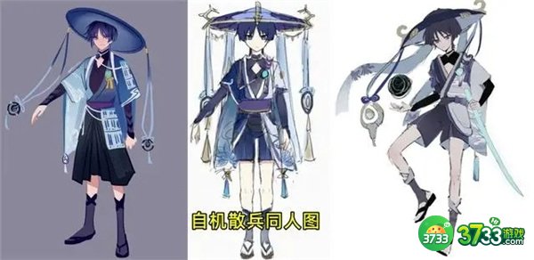 原神散兵命座效果一览