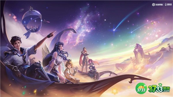 王者荣耀7周年活动最新爆料