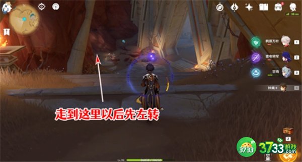 原神吞羊岩圣章石最全收集攻略