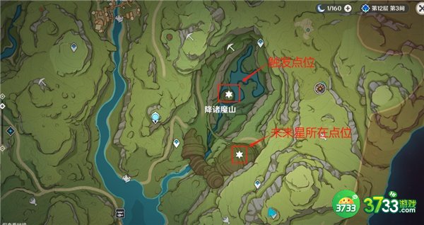 原神高高跃起的未来星位置一览