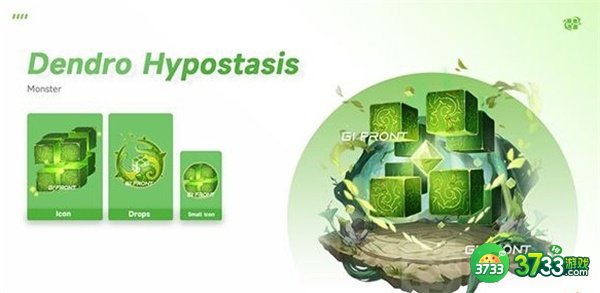 原神无相之草机制介绍