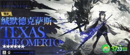 明日方舟缄默德克萨斯强度测评