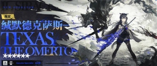 明日方舟缄默德克萨斯强度测评