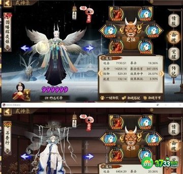 阴阳师寻世香行第七章攻略最详细