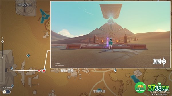 原神须弥沙漠全景观点位置一览