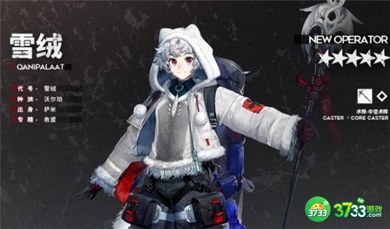 明日方舟雪绒强度测评