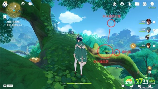 原神3.1寻星之旅第六天攻略最详细