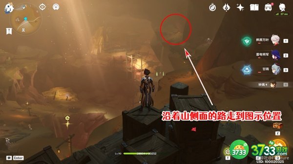 原神赤王陵东边圣章石全收集攻略