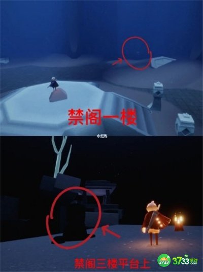 光遇禁阁神龛位置一览