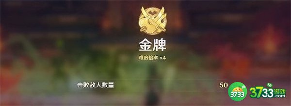 原神3.1百人一揆第一天盗宝巢城全流程通关攻略