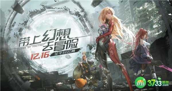 幻塔2.3前瞻直播兑换码一览