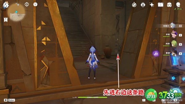 原神赤王陵北部圣章石全收集攻略