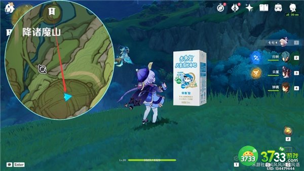 原神3.1寻星之旅第六天攻略最详细