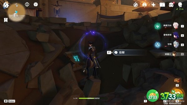 原神赤王陵北部圣章石全收集攻略