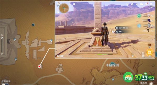 原神秘仪圣殿西侧圣章石最全收集攻略