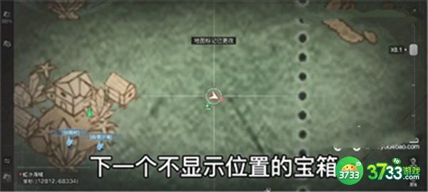明日之后海洋地图隐藏宝箱最全收集攻略
