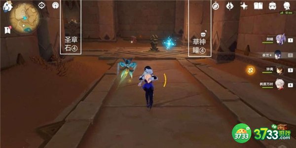 原神舍生步道闪烁的零件最全收集攻略