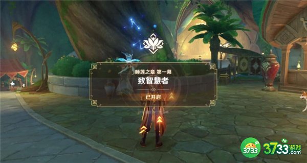 原神街头巷尾的温暖韵律最全流程攻略