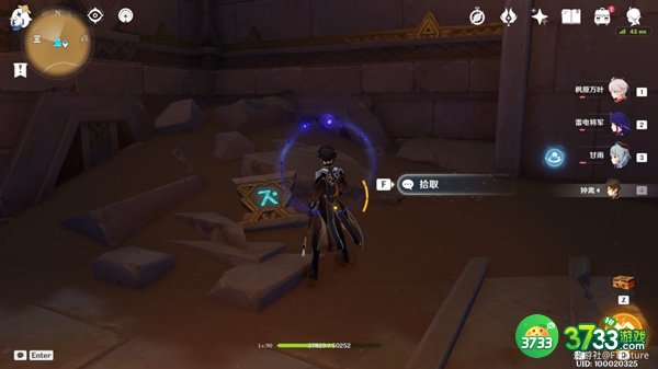 原神铄石之丘北侧圣章石全收集攻略