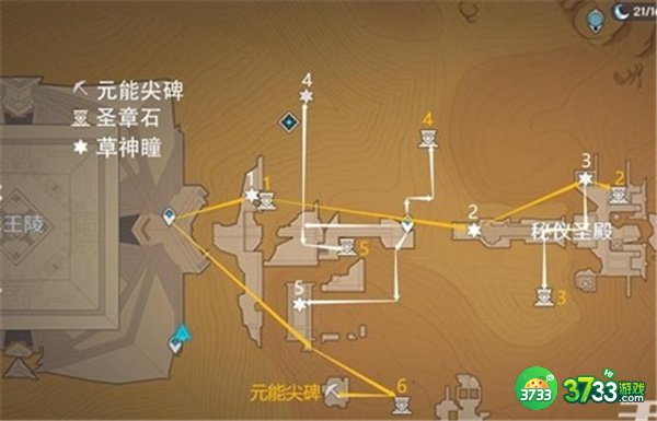 原神大赤沙海元能尖碑圣章石分布位置一览