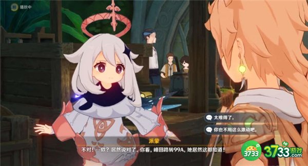 原神街头巷尾的温暖韵律最全流程攻略