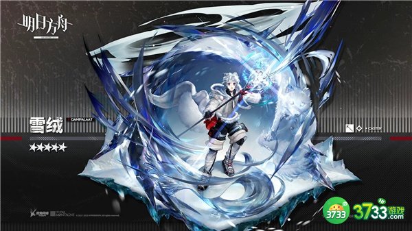 明日方舟雪绒天赋技能一览