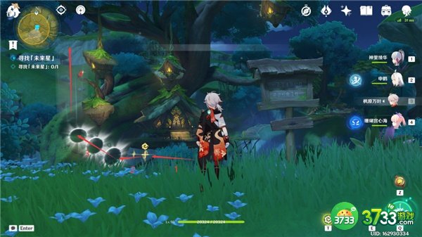 原神3.1寻星之旅第六天攻略最详细