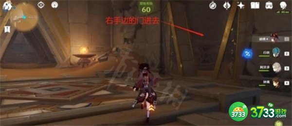 原神沙漠破罐子隐藏宝箱全收集攻略