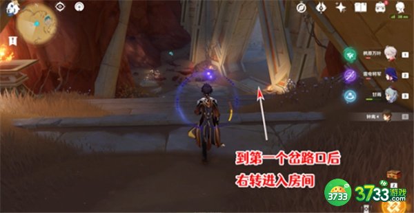 原神吞羊岩圣章石最全收集攻略