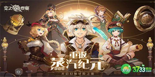 空之要塞启航前期最强阵容搭配攻略