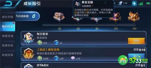 王者荣耀金币最快刷取攻略