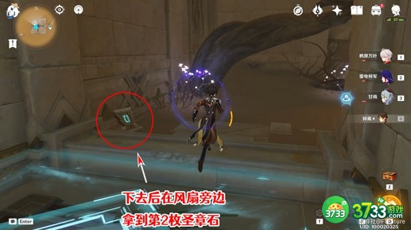 原神铄石之丘北侧圣章石全收集攻略