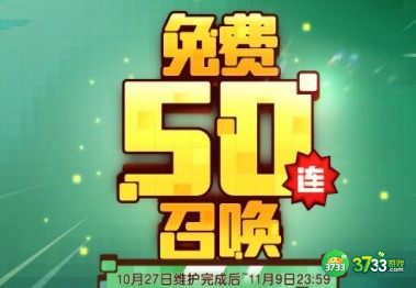 坎公骑冠剑1.5周年活动一览