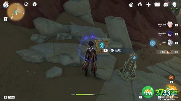 原神铄石之丘北侧圣章石全收集攻略