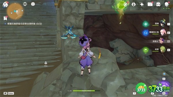 原神再生之间权限获取攻略