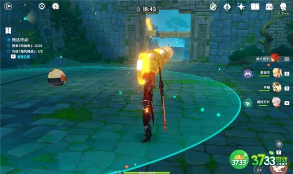 原神3.1徇察五风第二关攻略最详细