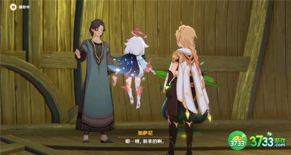 原神街头巷尾的温暖韵律最全流程攻略