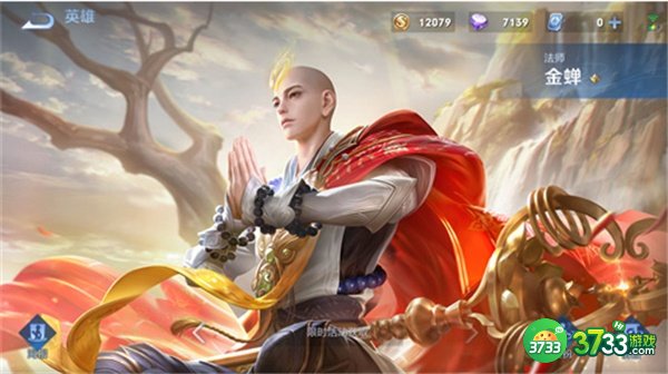 王者荣耀最稀有英雄一览2022